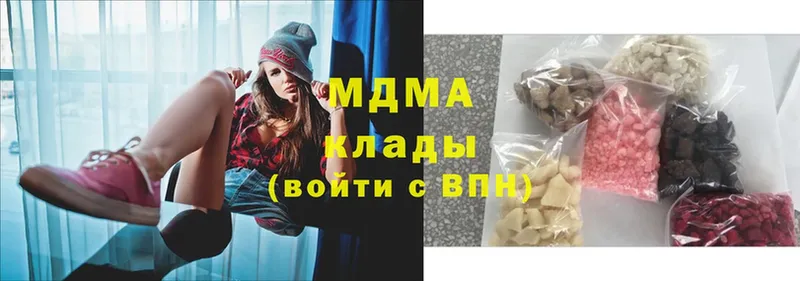 где можно купить наркотик  Дивногорск  MEGA онион  MDMA Molly 